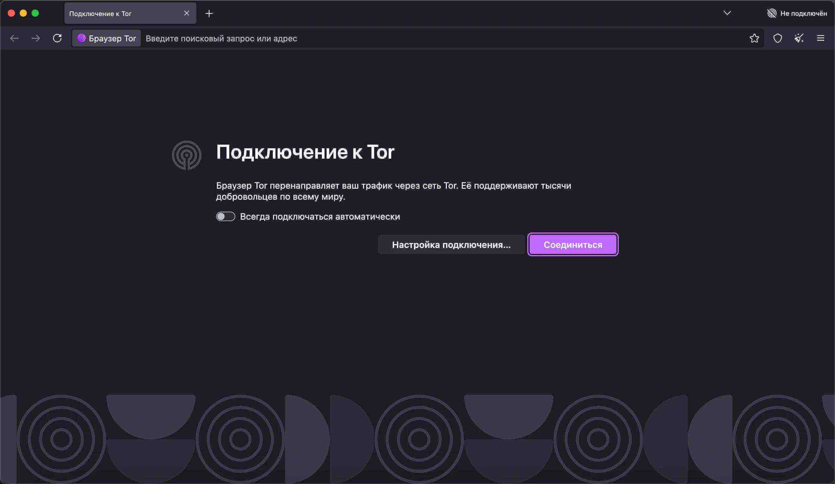Цифровой замок и бинарный код